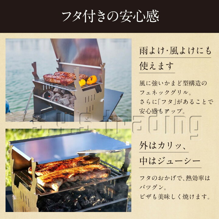 楽天市場】【圧倒的高評価4.5！】 FENNEK Grill(フェネックグリル 