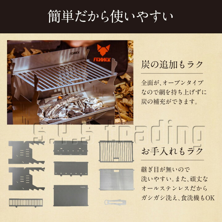楽天市場】【圧倒的高評価4.5！】 FENNEK Grill(フェネックグリル 