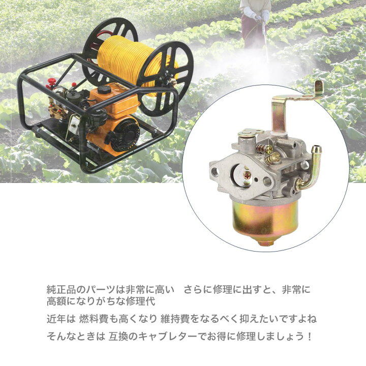 楽天市場】【送料無料】キャブレター 互換品 Robin ロビン EY15 EY20系 