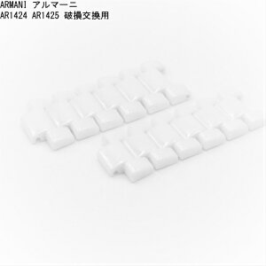 エンポリオアルマーニ メンズ アクセサリーの人気商品 通販 価格比較 価格 Com