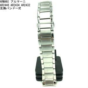 yvCZ\m vf[Xzrv v vxg voh G|IA}[j vxg EMPORIO ARMANI AR2448 AR2434 AR2432 ݊oh 22mm voh xg jp vC