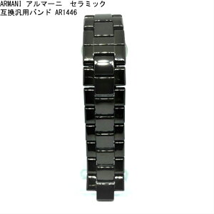 yvCZ\m vf[Xzrv v vxg voh G|IA}[j vxg EMPORIO ARMANI AR1446 AR-1446 Z~bNxg uE voh xg j