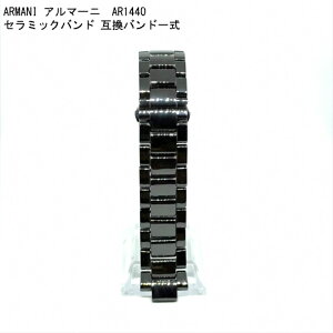 yvCZ\m vf[Xzrv v vxg voh G|IA}[j vxg EMPORIO ARMANI AR1440 Z~bNxg ݊oh voh xg jp 