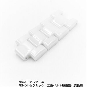 yvCZ\m vf[Xzv xg rv oh G|IA}[j vxg EMPORIO ARMANI AR1404 Z~bNxg h voh xg jp vC Yr