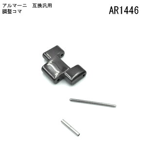 yvCZ\m vf[Xzv xg rv oh G|IA}[j vxg EMPORIO ARMANI AR1446 Z~bNoh voh xg jp vC Yrv