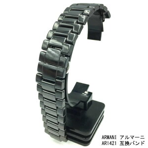 yvCZ\m ďCzrv v vxg voh G|IA}[j vxg EMPORIO ARMANI AR1421 AR1429 AR1455 Z~bNoh voh xg jp vC 