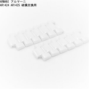 yvCZ\m vf[Xzrv v vxg voh G|IA}[j vxg EMPORIO ARMANI AR1424 AR1425 AR1426 AR1456 Z~bNoh voh xg j