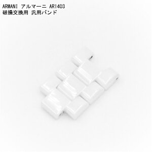 yvCZ\m vf[Xzrv v vxg voh G|IA}[j vxg EMPORIO ARMANI AR1403 AR1416 AR-1416 Z~bNxg voh xg jp 