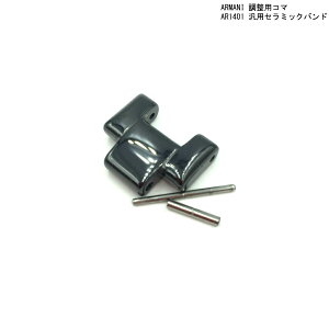 yvCZ\m vf[Xzv xg rv oh G|IA}[j vxg EMPORIO ARMANI AR1401 AR1421 AR1429 AR1444 Z~bNoh ubN pR} jp vC 