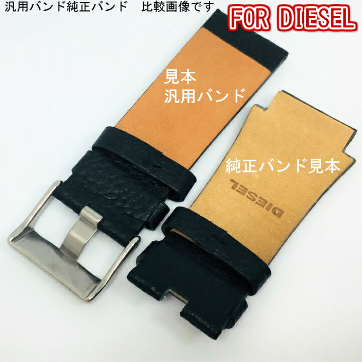 楽天市場】【時計修理技能士 監修】DIESEL ディーゼル 本革 腕時計  