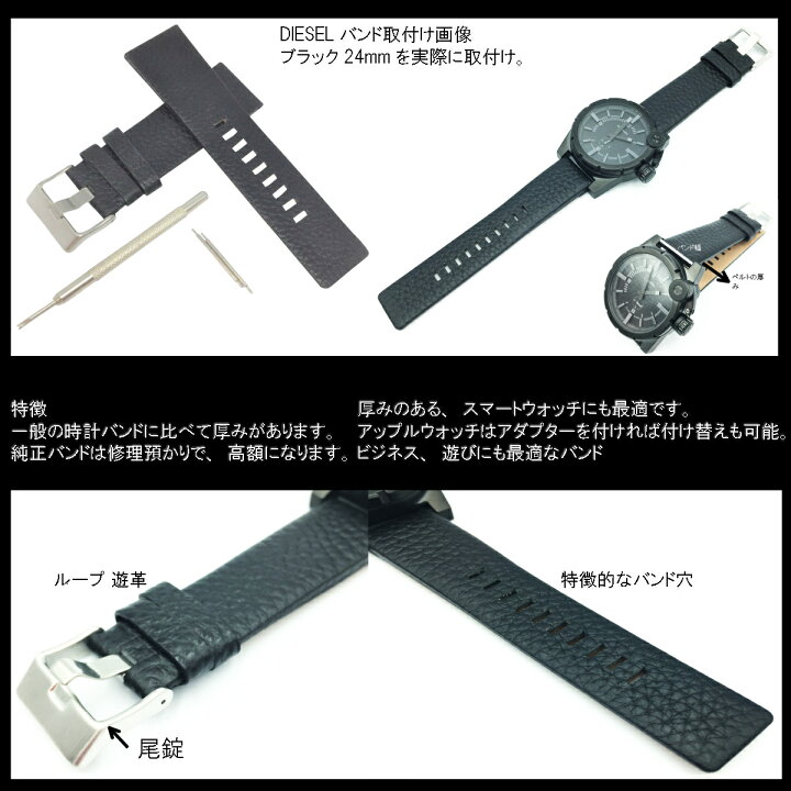楽天市場】【時計修理技能士 監修】DIESEL ディーゼル 本革 腕時計  