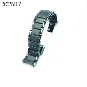 yvCZ\m vf[Xzrv v vxg voh G|IA}[j vxg EMPORIO ARMANI AR1451 AR-1451 Z~bN Z~bNoh voh xg j