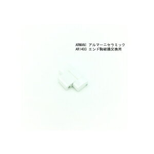 yvCZ\m vf[Xzv xg rv oh G|IA}[j vxg EMPORIO ARMANI AR1403 Z~bNxg voh xg Ghjp vC 