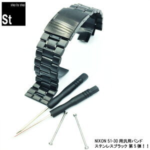 Nixon 51 30 アクセサリーの人気商品 通販 価格比較 価格 Com