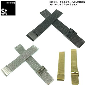 yvCZ\m vf[Xzv rv ėpoh xg SKAGEN XJ[Q CK JoNC sb^ ubN Vo[ S[h Y fB[X 18mm 20mm 22mm ȒP  xg