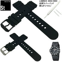 楽天市場】ルミノックス 3000／3900の通販