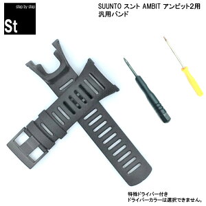 yvCZ\m ďCzvxg Xg SUUNTO Arbg2AMBIT2 ݊oh voh ėpւxg  rv o[ rv vi vC Y fB[X oh