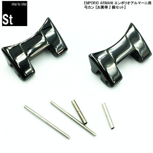 yvCZ\m vf[Xzv xg rv oh G|IA}[j vxg EMPORIO ARMANIAR1400 AR1410 Z~bN ubN |J R} jp vC Yrvp 