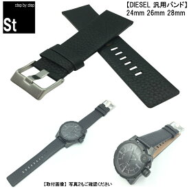 楽天市場 ディーゼル 時計 ベルト 交換の通販 楽天市場 ディーゼル 時計 ベルト 交換の通販