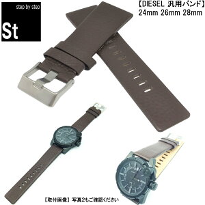 yvCZ\m ďCzy{2700~zDIESEL fB[[ ėpvoh rvoh rvxg diesel vxg voh FOSSIL tHbV œK 22mm 24mm 26mm 28mm uE Y f