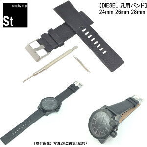 yvCZ\m ďCzDIESEL fB[[ {v rvoh rvxg diesel vxg voh tHbV vxg 22mm 24mm 26mm 28mm ubN Y fB[X xg vo