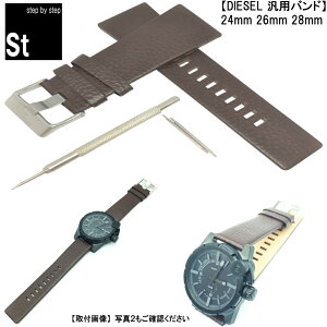 yvCZ\m ďCzDIESEL fB[[ rvoh rvxg diesel vxg voh FOSSIL tHbV vxg 24mm 26mm 28mm uE Y fB[X Xgbv xg