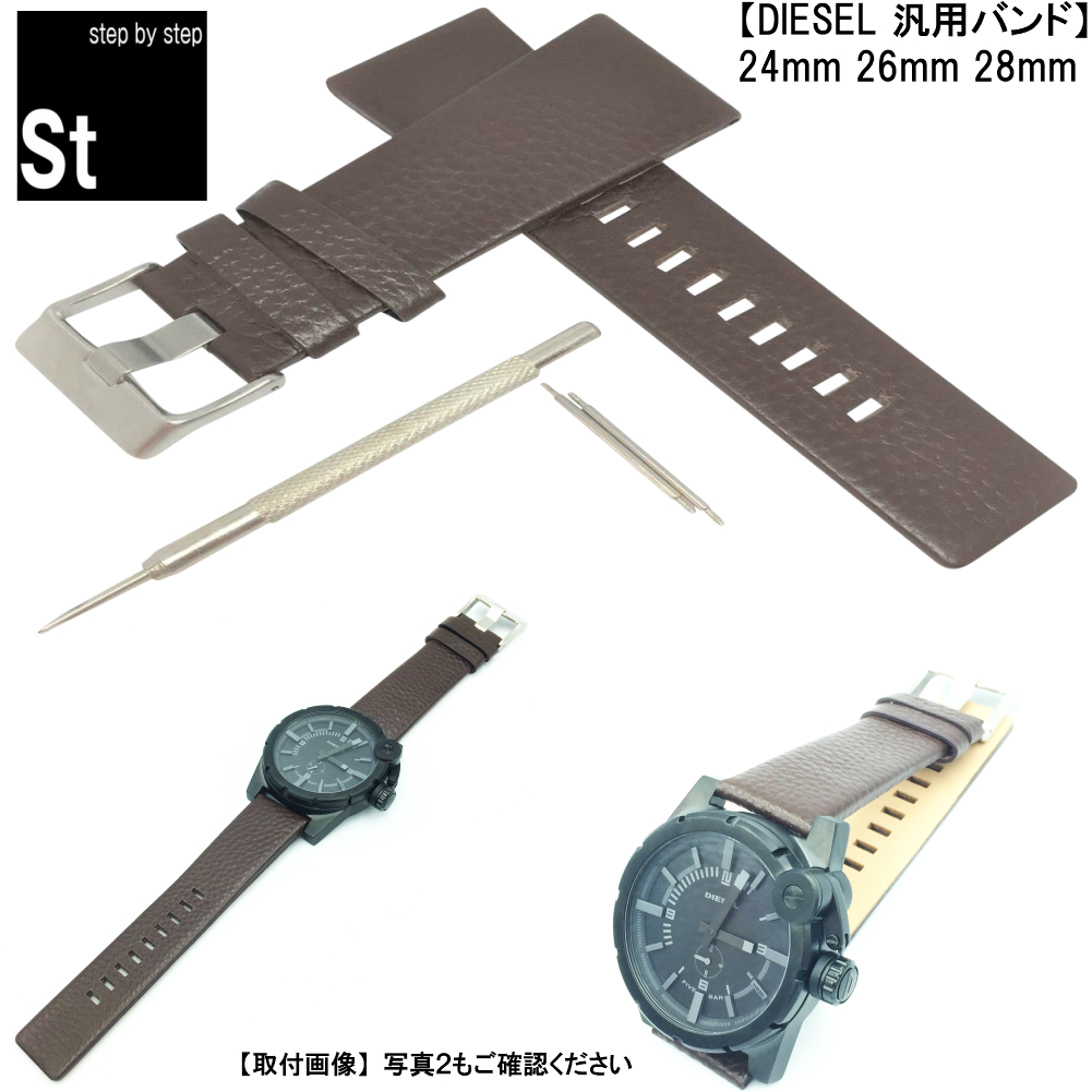 アクセサリー DIESEL ベルト メンズ - 腕時計・アクセサリーの人気商品 