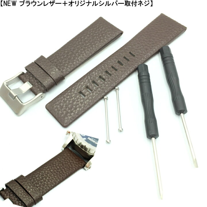 楽天市場 時計修理技能士 プロデュース 時計 ベルト 腕時計 汎用バンド Nixon ニクソン 51 30 A057 A0 Na057 Na0ブラック ブラウン ホワイト 本革 レザー 汎用バンド 時計バンド ベルト交換 時計修理 メンズ腕時計用 時計バンド 部品 Step By Step
