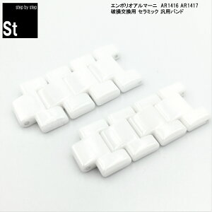 yvCZ\m vf[Xzrv v vxg voh G|IA}[j vxg EMPORIO ARMANI AR1416 AR1417 Z~bNxg voh xg jp vC