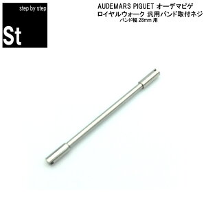 yvCZ\m vf[Xzv rv vxg voh AUDEMARS PIGUET I[f}sQ p œK 28mm Y XgbvlW AUDEMARS PIGUETvxglW I[f}sQvohlW 
