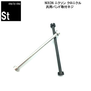 アクセサリー Nixon ニクソン 腕時計の人気商品 通販 価格比較 価格 Com アクセサリー Nixon ニクソン 腕時計の人気商品 通販 価格比較 価格 Com