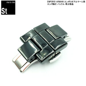 yׁzyvCZ\m vf[Xzv xg rv oh G|IA}[j vxg GhtobN  EMPORIO ARMANIAR1400 AR-1400 AR1410 AR-1410 AR1440 AR1421 AR1429 Z~b