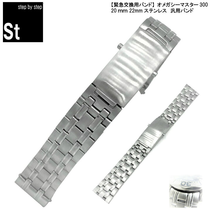 楽天市場】【時計修理技能士 プロデュース】【人気商品】時計ベルト  