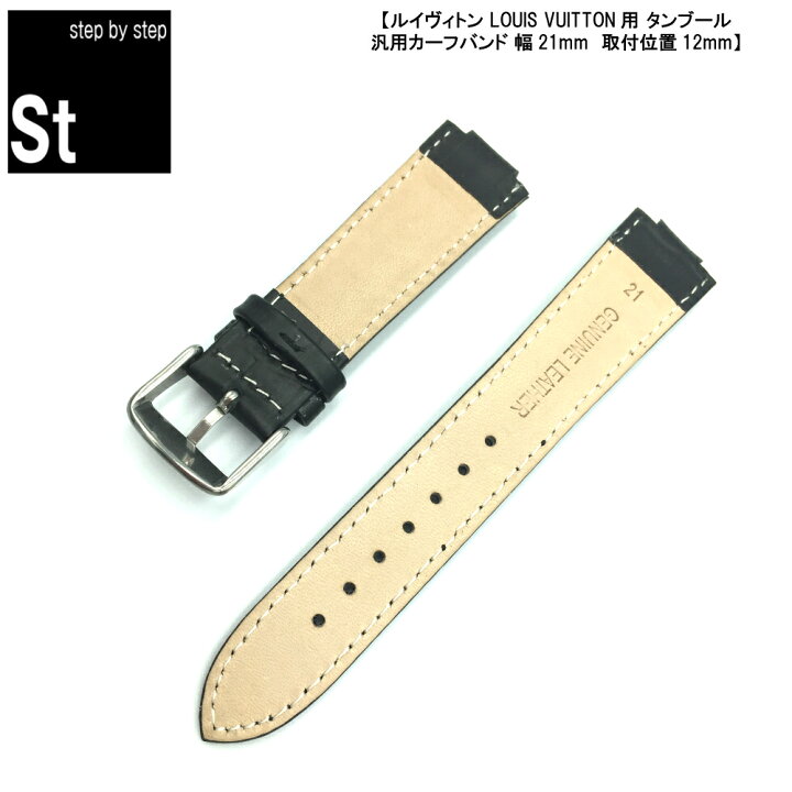 楽天市場】【時計修理技能士 監修】時計ベルト 時計バンド 汎用バンド  