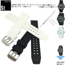 楽天市場】luminox 3057の通販