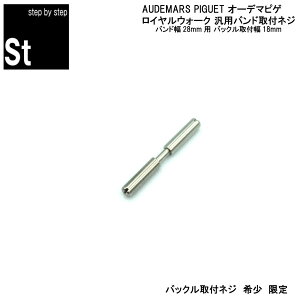 yhCo[ZbgzyvCZ\m vf[Xzv rv vxg voh AUDEMARS PIGUET I[f}sQ œK 18mm 20mm Y XgbvlW AUDEMARS PIGUETvxglW I[f