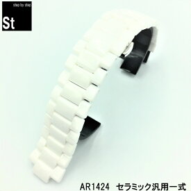 楽天市場 アルマーニ 時計 部品の通販