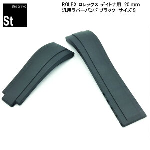 yvCZ\m ďCzyubNwhite setzrvoh vxg bNX ROLEX fCgi p o[ xg ubN zCgZbg 20mm Y rv v rvxg vo