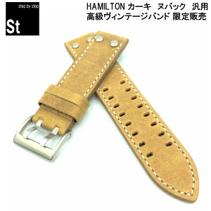 yvCZ\m vf[Xzv rv oh xg n~g J[L ėpoh Be[Woh HAMILTON Khaki kobNɍœK iԂɍœK H7065 ėp݊vxg Y 