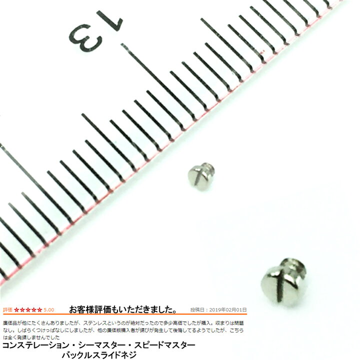 楽天市場】【時計修理技能士監修】【本体910円 】オメガ 用 OMEGA 汎用 