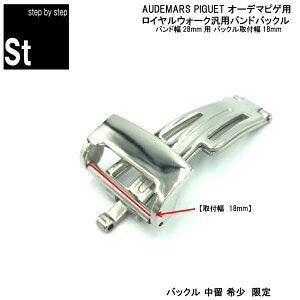 yvCZ\m vf[Xzv rv vxg voh AUDEMARS PIGUET I[f}sQ œK 18mm Y XgbvobN ėpvxgobN I[f}sQvoh 