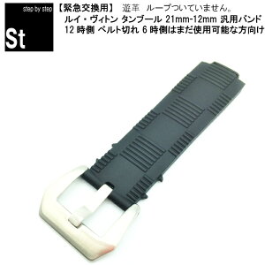 yvCZ\m vf[Xzvxg voh ėpoh CEBg p Louis Vuitton ^u[ 21mm 12mm Vo[ ubN Y ėpxgi 12