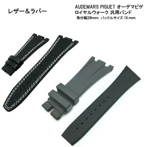 yvCZ\m vf[Xzv vxg voh AUDEMARS PIGUET I[f}sQ ėpoh œK 28mm 26mm ubN Y Xgbv vxg I[f}sQėpx oh