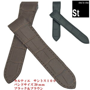 yvCZ\m vf[Xzvxg rvoh ėpxg JeBG TgX 100 20mm 23mm ubN uE J[t ^ ݊ėpoh Y fB[X Cartier Santos