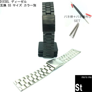 yol_{ol_OSETzyvCZ\m ďCzrvoh rvxg ėpoh dieselvxg voh FOSSIL tHbV XeX t 24mm 26mm 28mm ubN Vo[ x