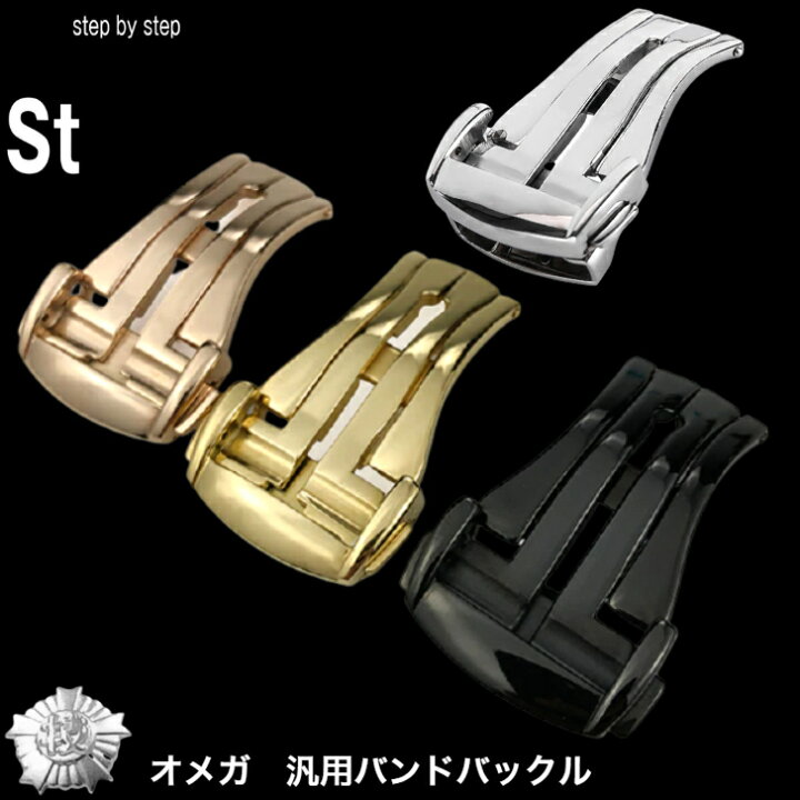 楽天市場】【時計修理技能士 プロデュース】腕時計ベルト 腕時計バンド  