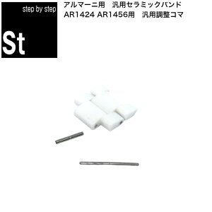 y2ZbgzyvCZ\m vf[Xzv xg rv oh G|IA}[j EMPORIO ARMANI A}[j ARMANI AR1424 AR1456 Z~bNxg zCg pR} jp 