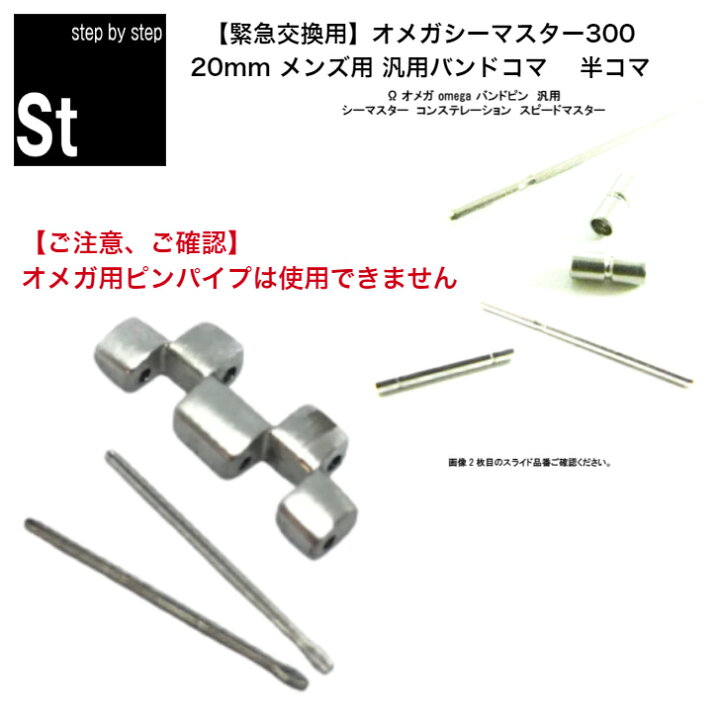 楽天市場】【時計修理技能士 プロデュース】【緊急交換修理部品用 