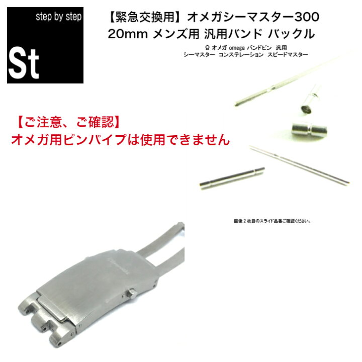 楽天市場】【緊急交換修理部品用】【時計修理技能士 プロデュース 