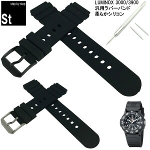 yvCZ\m vf[XzLUMINOX xg ~mbNX rvxg vxg 3000 3900 3001 EVO ݊oh voh ėpւxg  rv o[ rvi vC Y